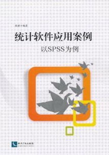 商业生态视角下江苏软件服务外包的发展战略研究