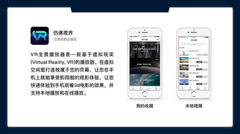 兰州APP开发 解析常见误区与软件外包服务选择