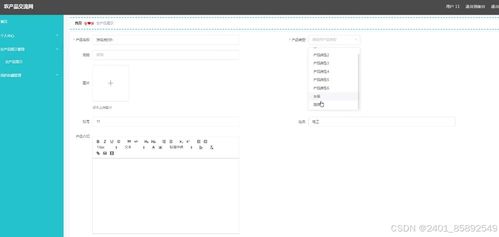 基于Node.js与Vue.js的农产品交流网站设计与计算机网络维护实践