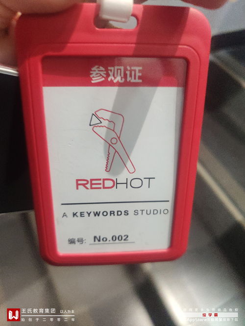 锐核软件技术总监亲临王氏教育，助力学员计算机网络维护技能提升