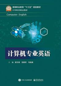 计算机与互联网 从纸页到数字的文化迁徙——宏名书苑与孔夫子旧书网致敬书店模式的新生