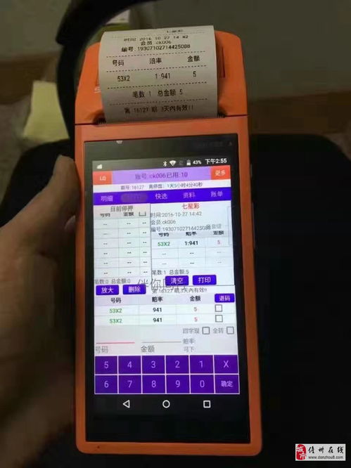 电脑上门维修、网络维护与软件服务外包 企业数字化转型的隐形基石