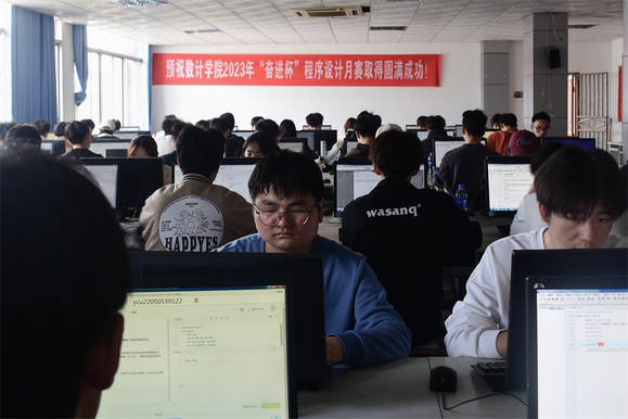 数学与计算机科学学院举办2023年“奋进杯”程序设计竞赛月赛 强化计算机网络维护能力